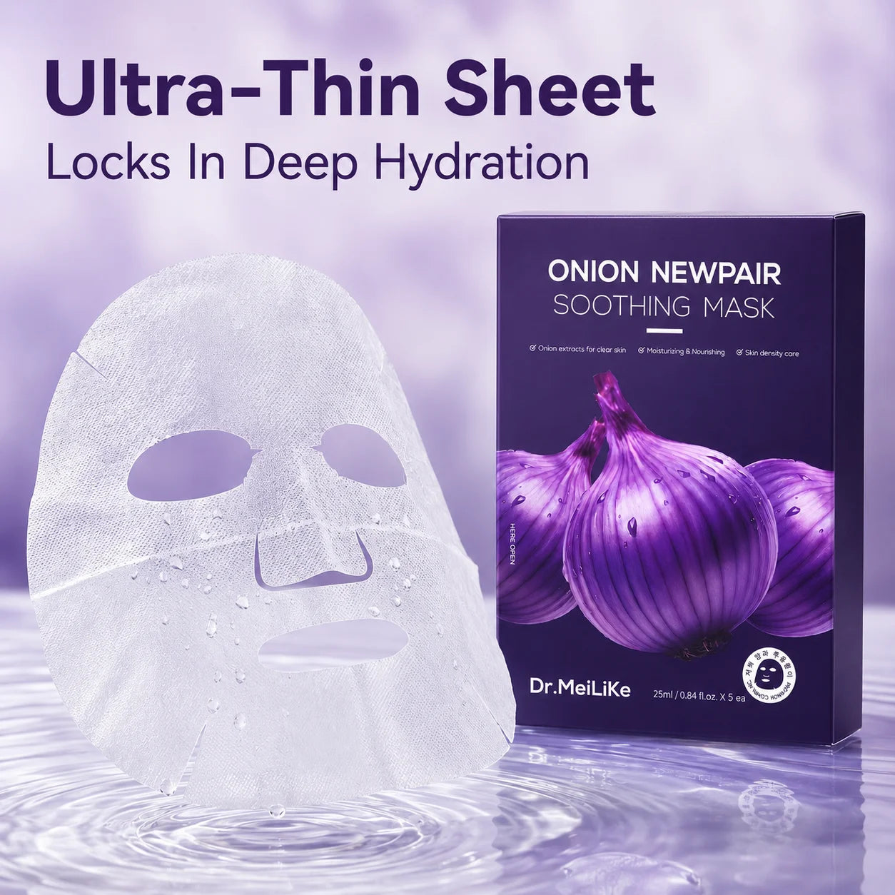MeiLiKe Onion Extract Soothing Niacinamide Centella Facial Sheet Mask